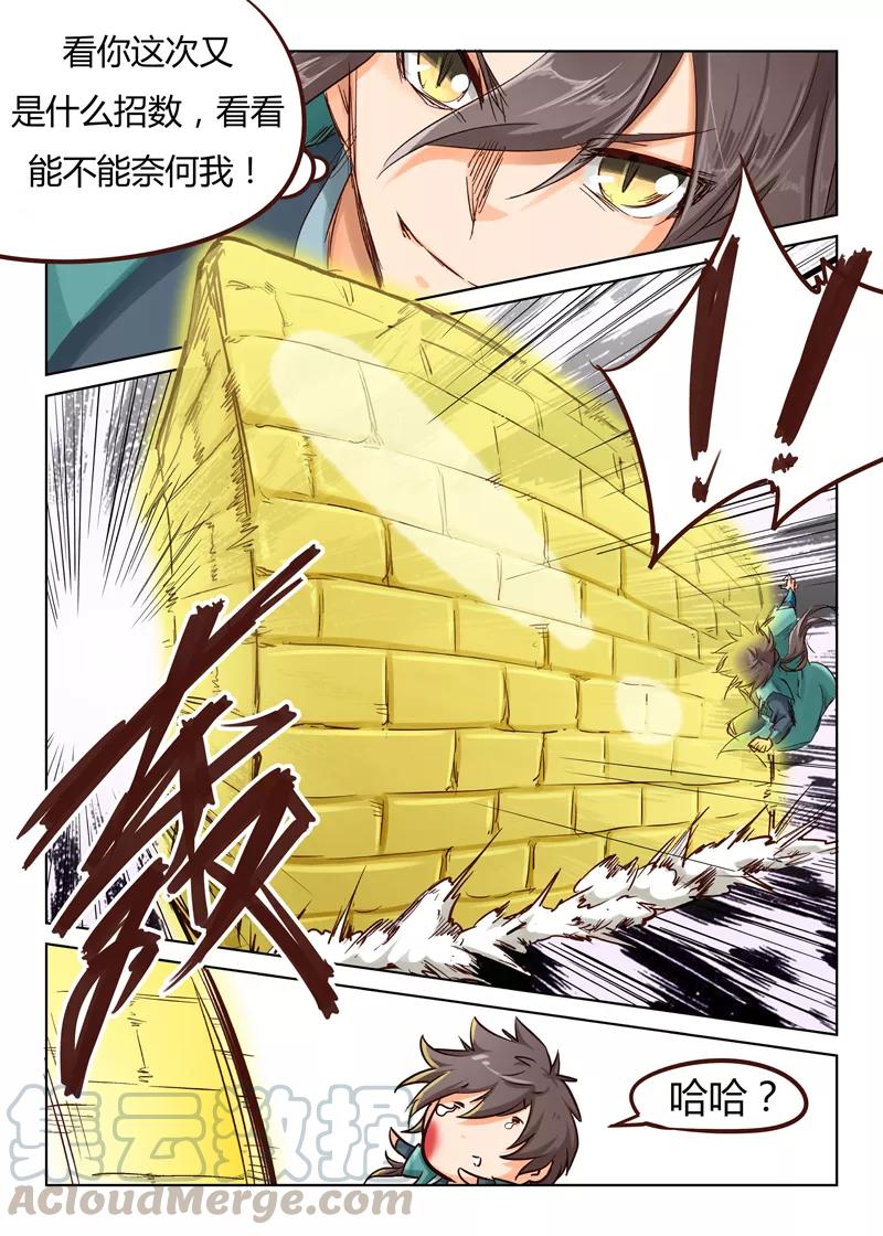 Star Martial God Technique Ch.34 p11