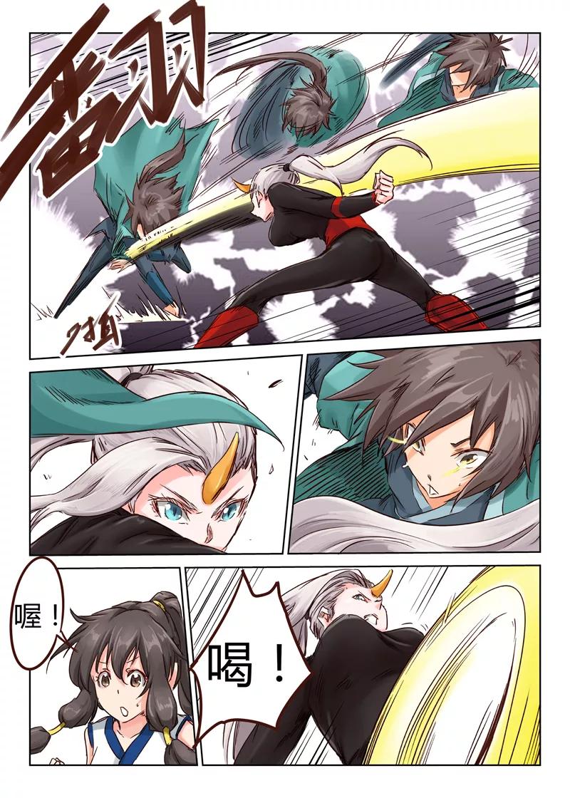 Star Martial God Technique Ch.34 p8