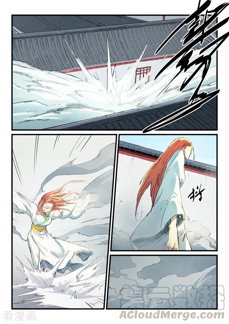 Star Martial God Technique Ch.341 p1