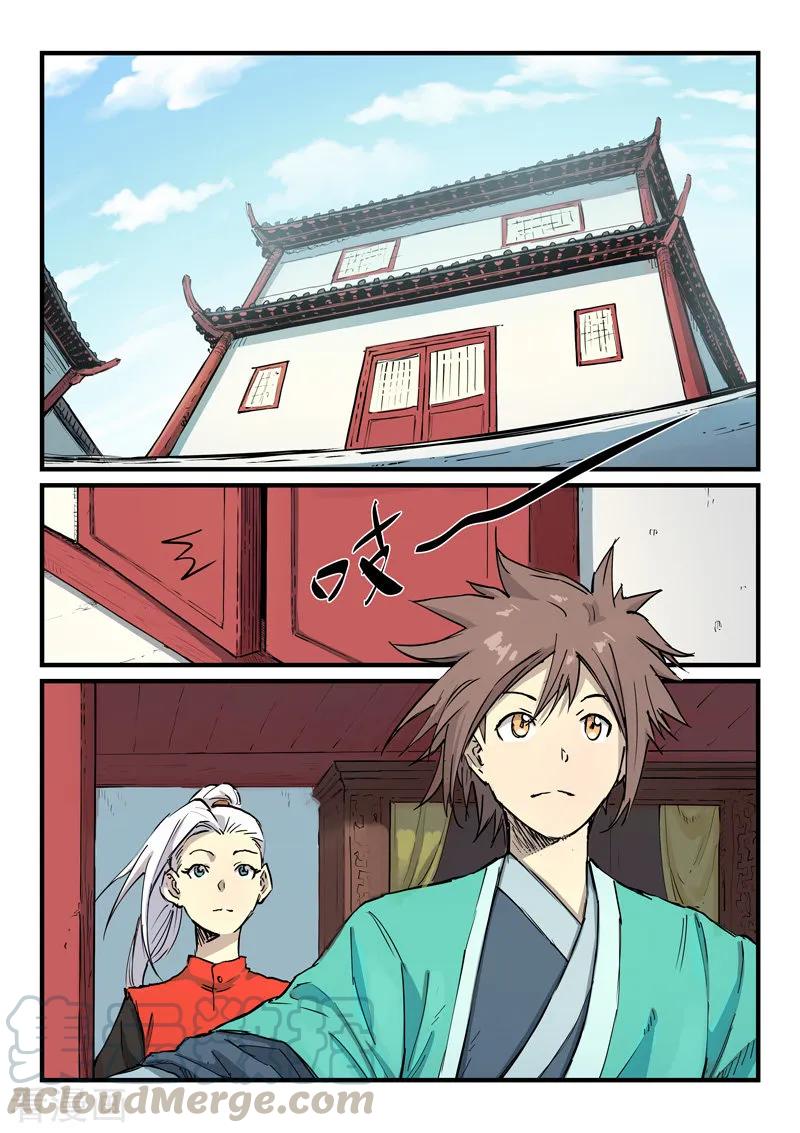 Star Martial God Technique Ch.346 p3