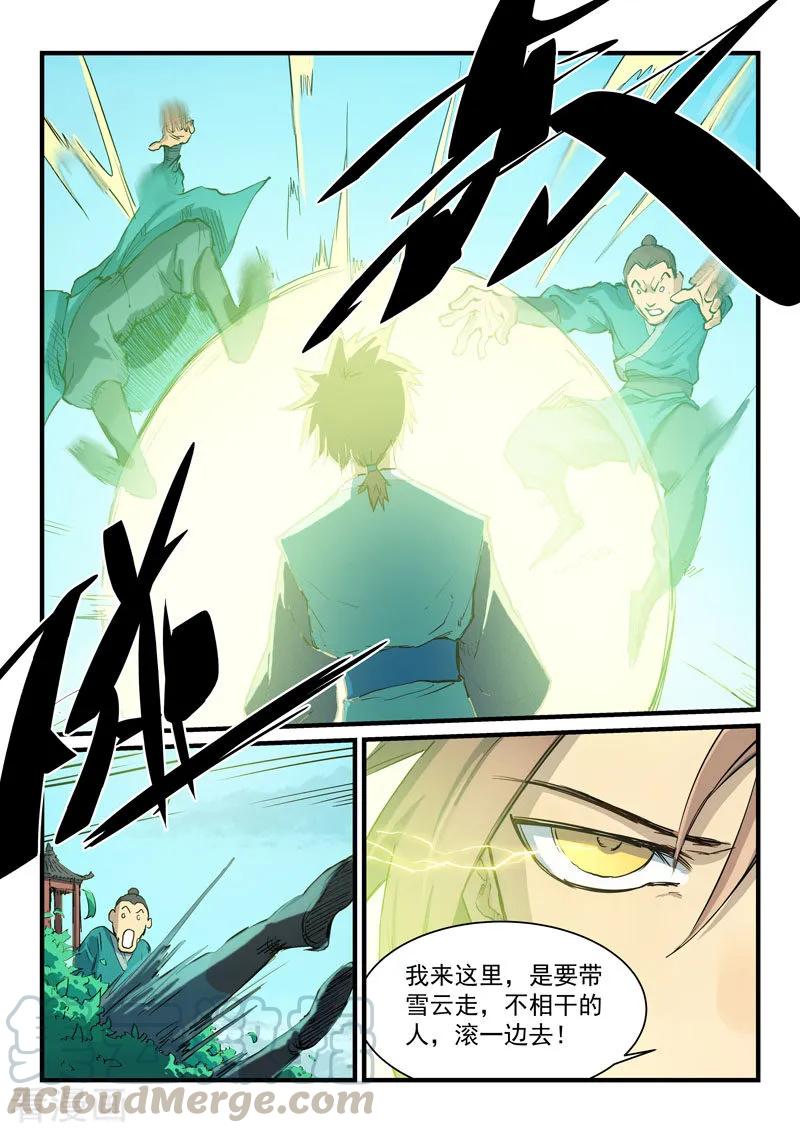 Star Martial God Technique Ch.347 p9