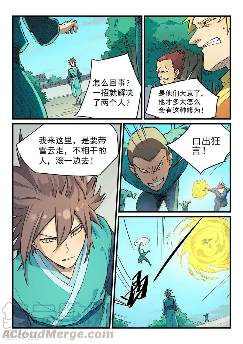 Star Martial God Technique Ch.348 p1