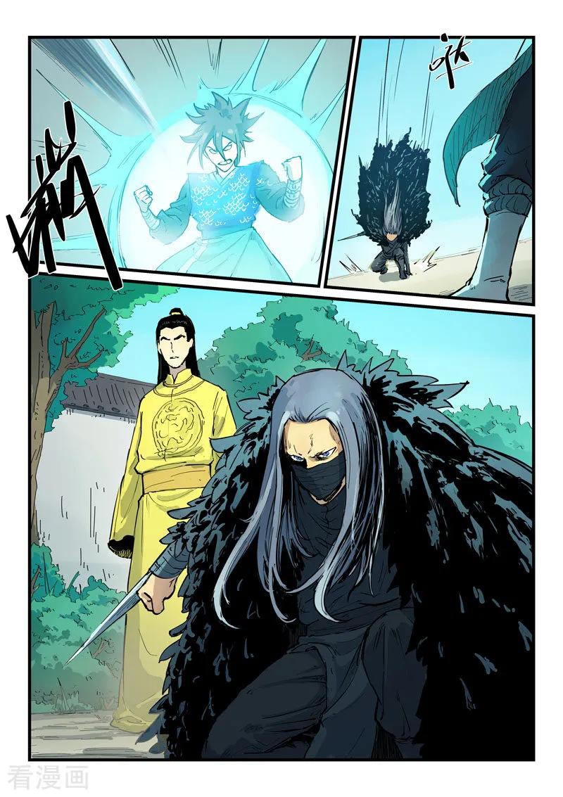 Star Martial God Technique Ch.348 p6