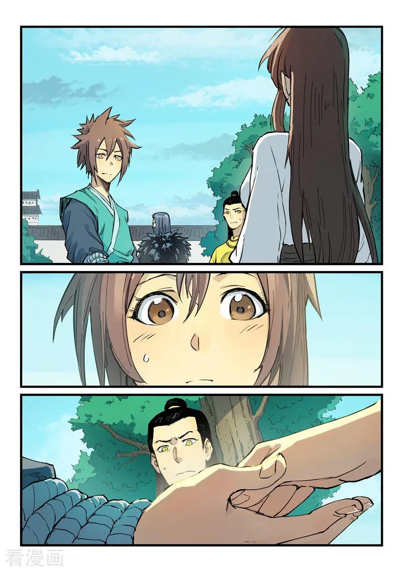 Star Martial God Technique Ch.349 p2