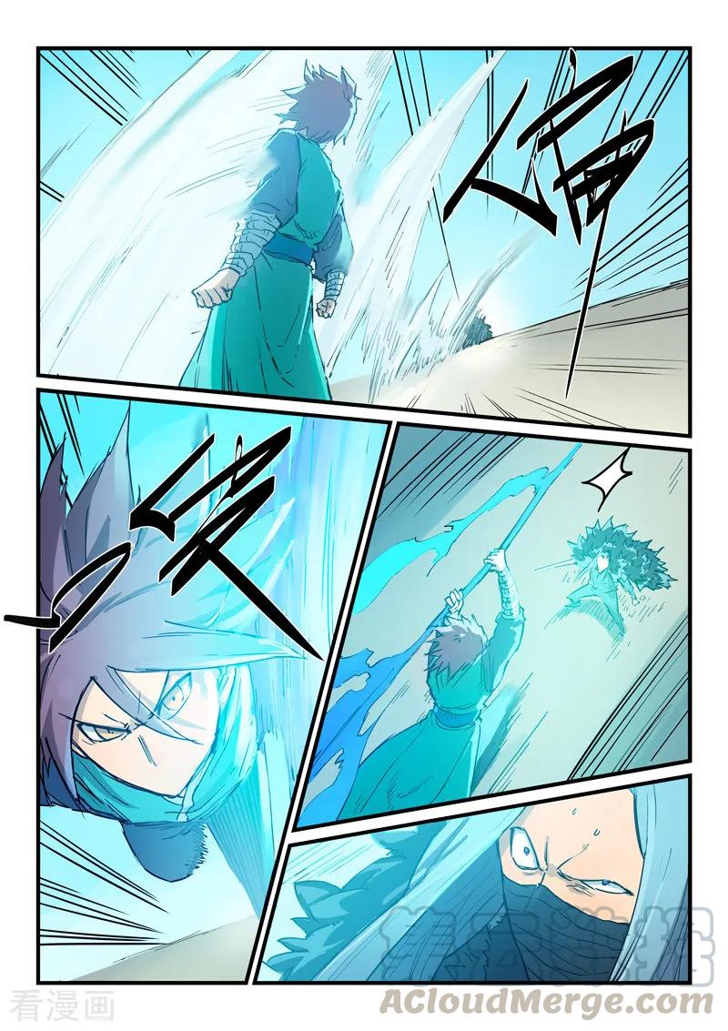 Star Martial God Technique Ch.350 p5