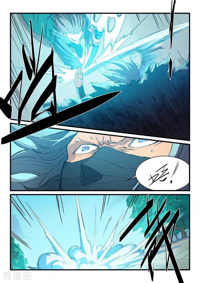 Star Martial God Technique Ch.350 p6