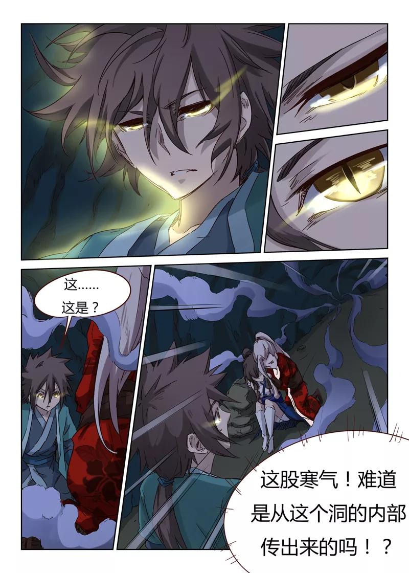 Star Martial God Technique Ch.36 p8