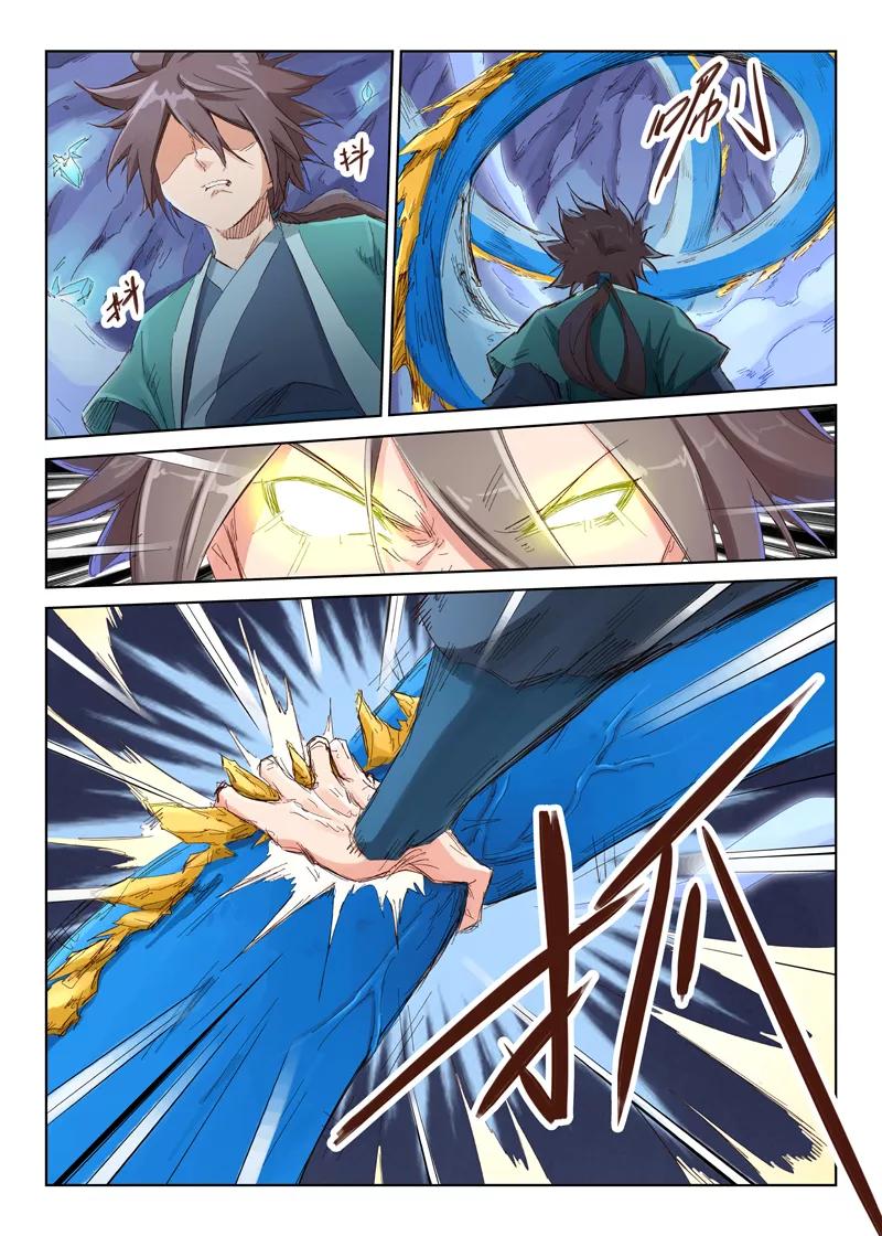 Star Martial God Technique Ch.41 p9