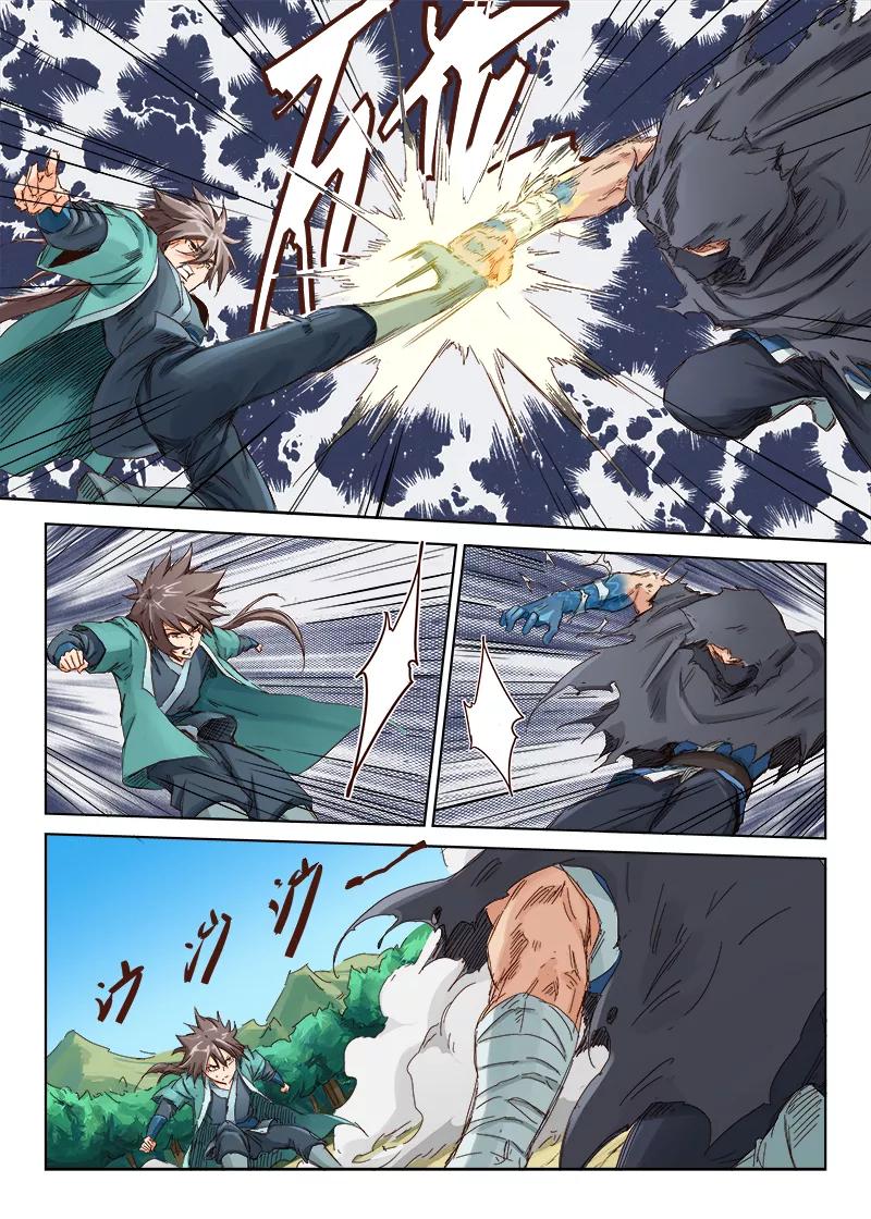 Star Martial God Technique Ch.45 p3