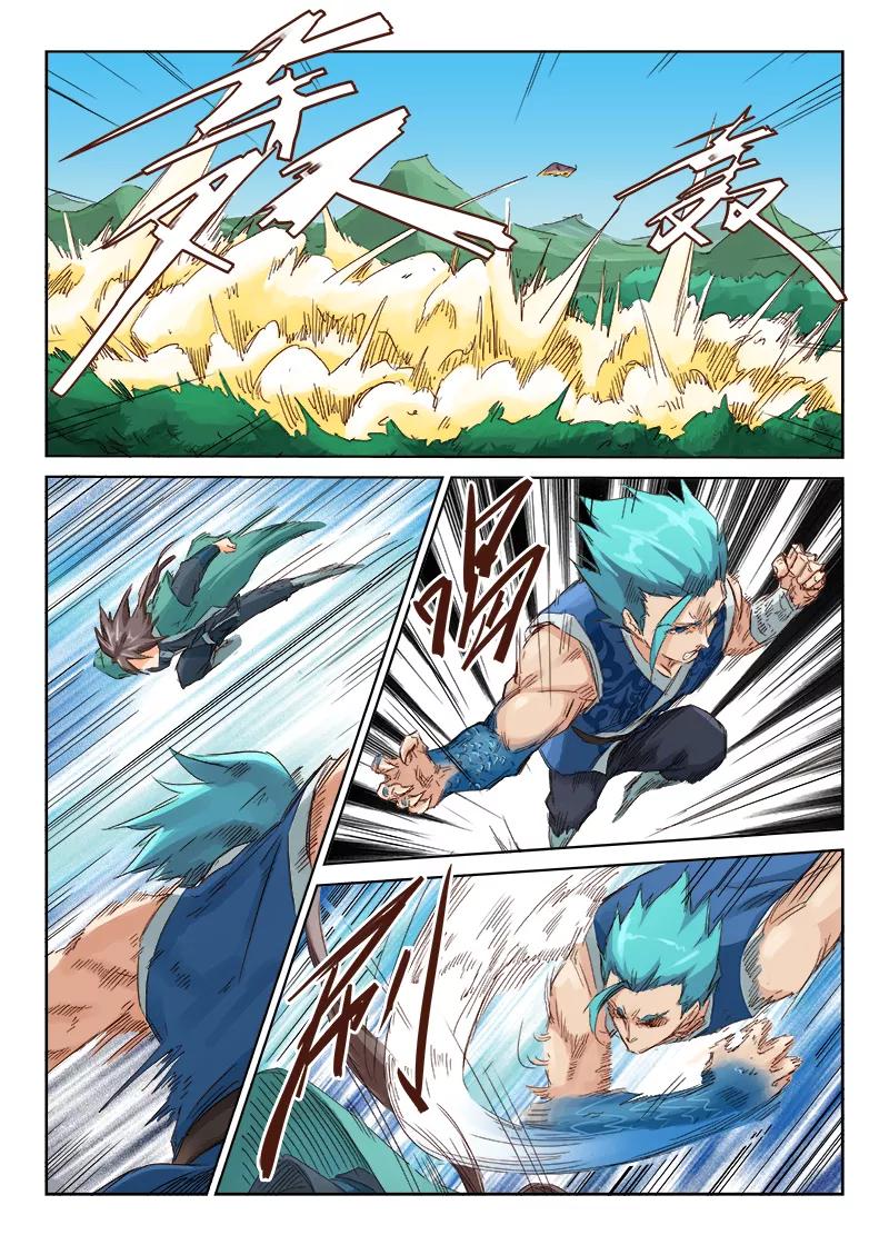 Star Martial God Technique Ch.46 p6