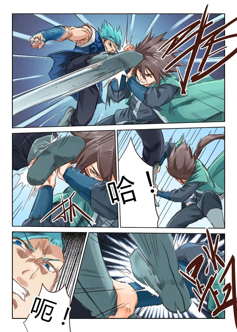 Star Martial God Technique Ch.46 p8