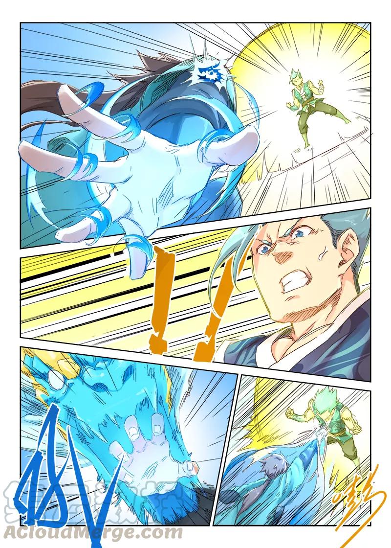 Star Martial God Technique Ch.47 p1