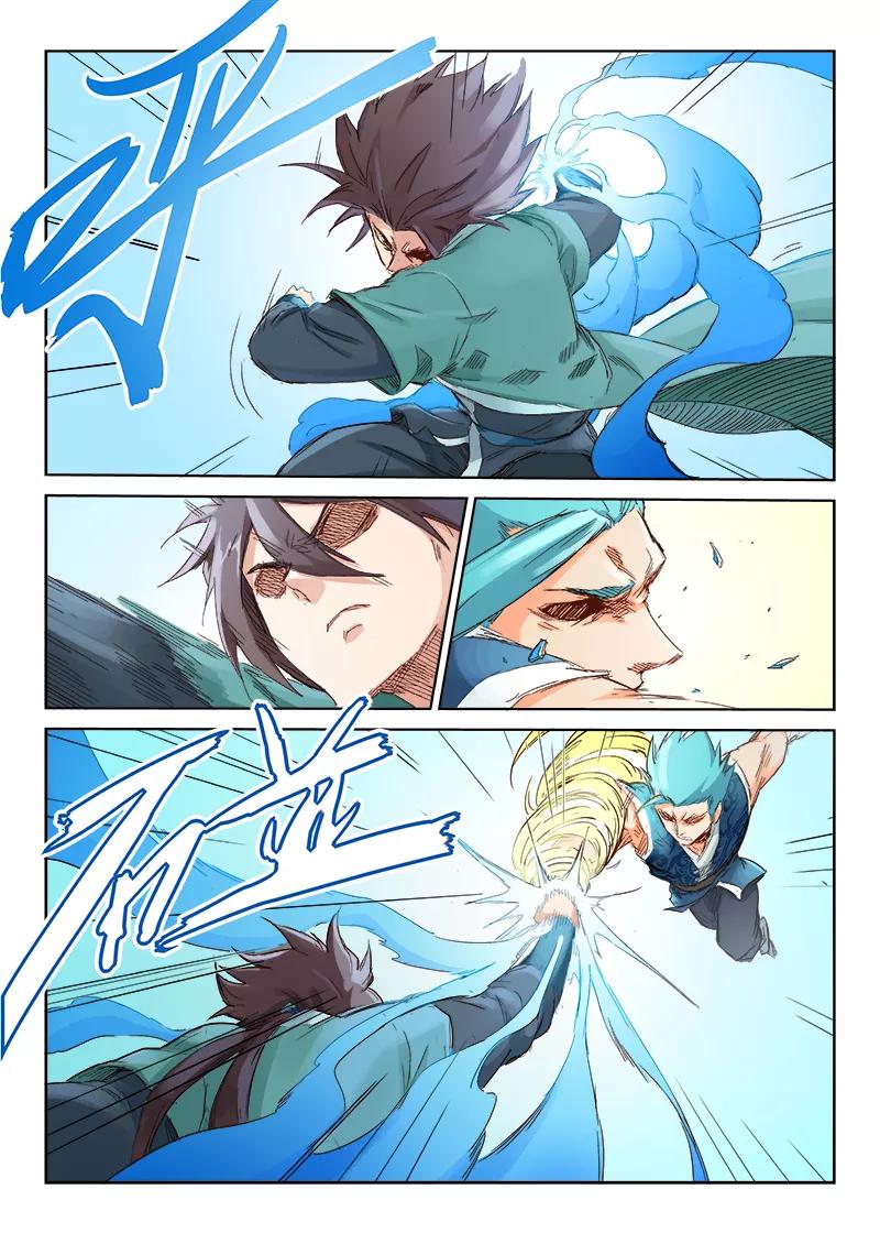 Star Martial God Technique Ch.47 p5