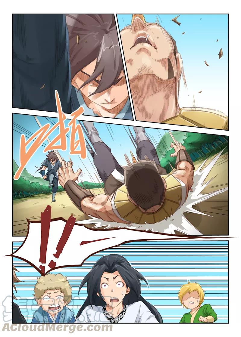 Star Martial God Technique Ch.49 p1