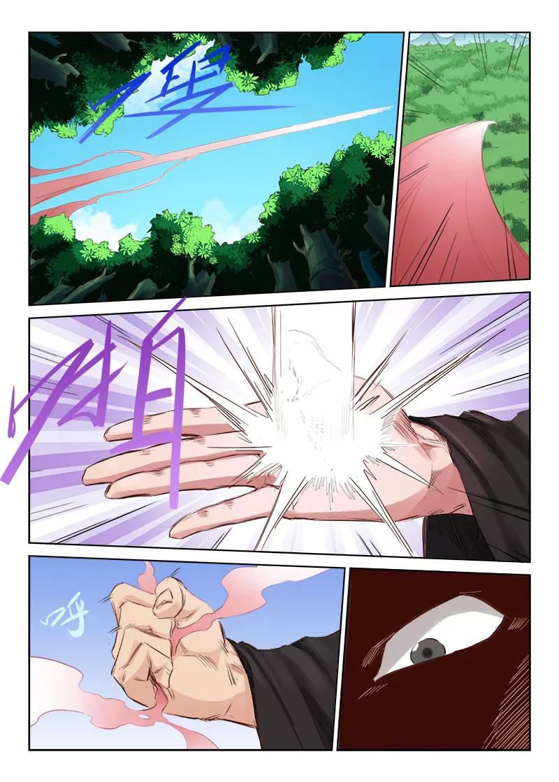 Star Martial God Technique Ch.51 p9