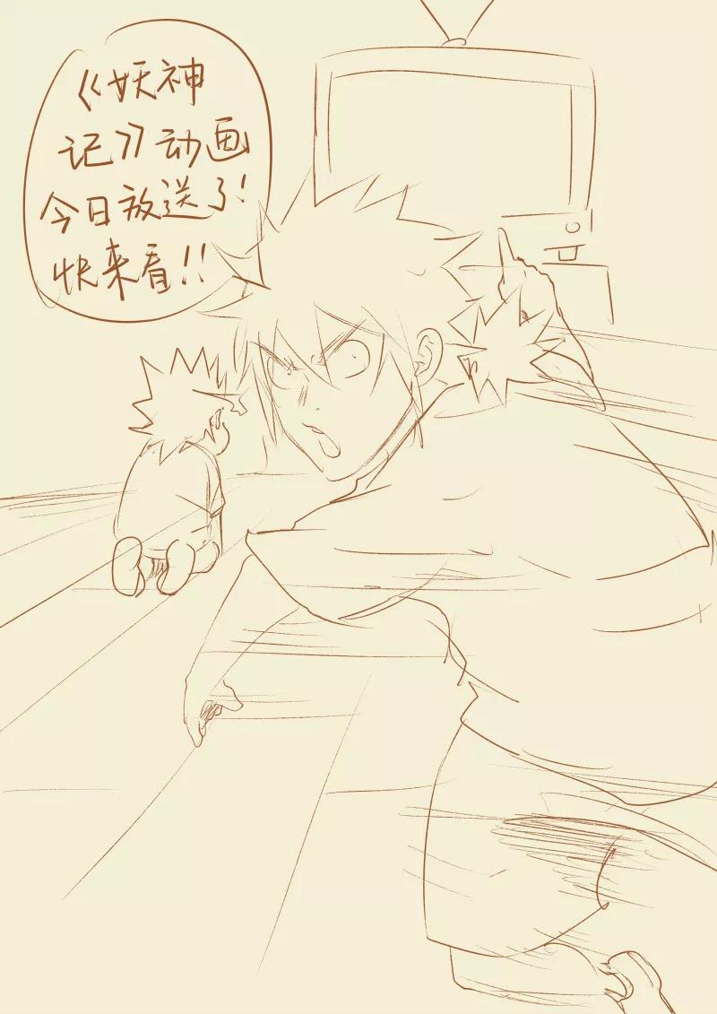 Star Martial God Technique Ch.55 p10