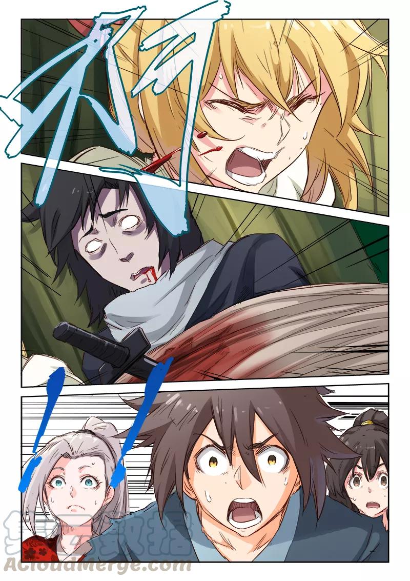 Star Martial God Technique Ch.60 p1