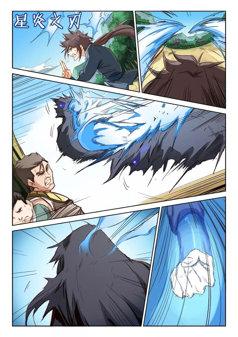 Star Martial God Technique Ch.60 p6
