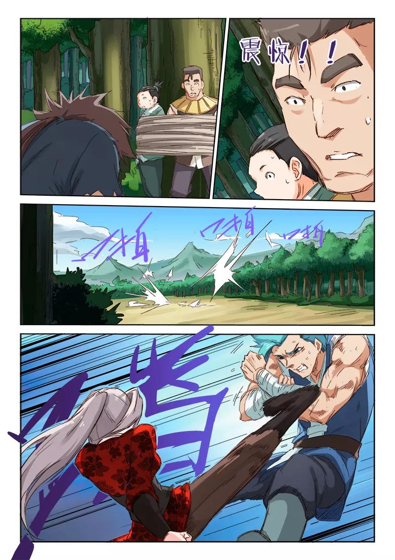 Star Martial God Technique Ch.60 p9