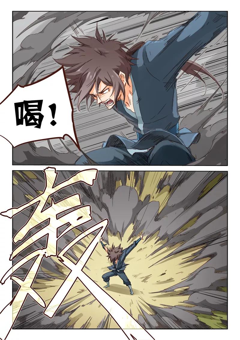 Star Martial God Technique Ch.61 p4