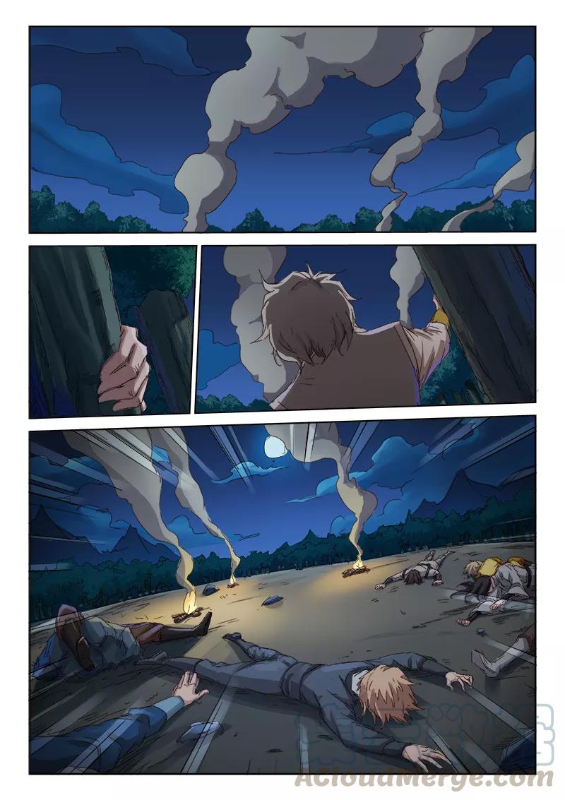 Star Martial God Technique Ch.65 p1