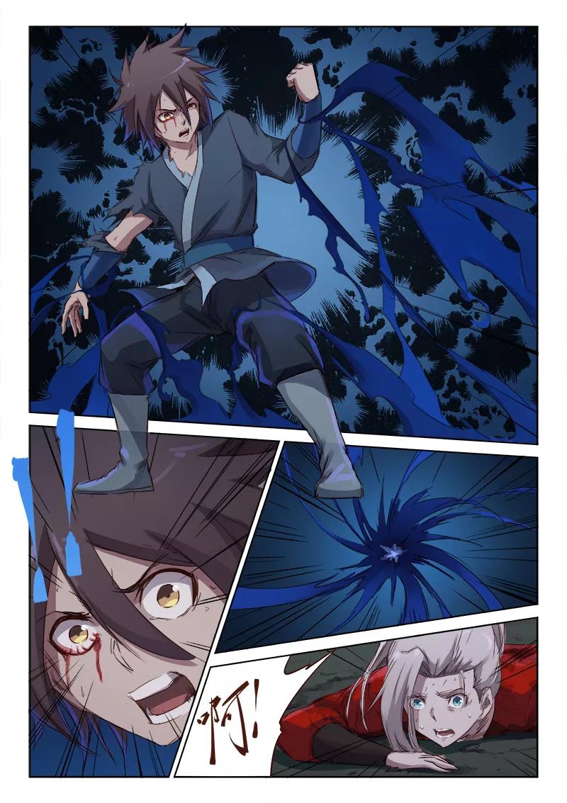 Star Martial God Technique Ch.66 p10