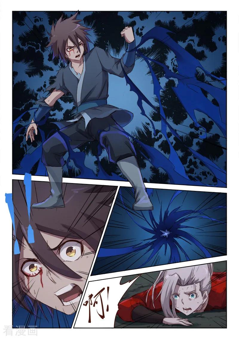 Star Martial God Technique Ch.67 p10