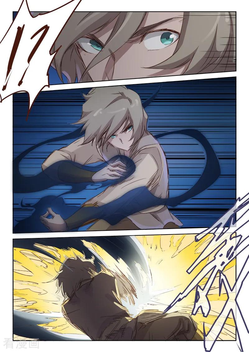 Star Martial God Technique Ch.67 p4