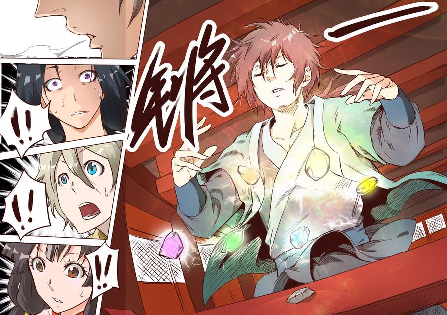 Star Martial God Technique Ch.7 p10