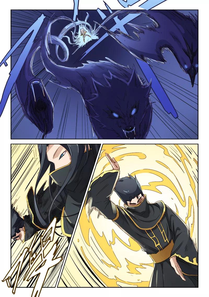 Star Martial God Technique Ch.70 p3