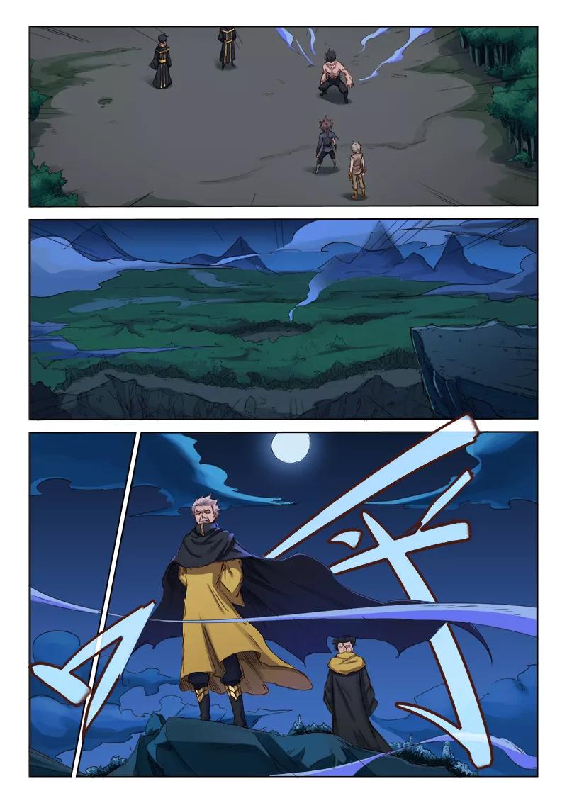 Star Martial God Technique Ch.71 p8