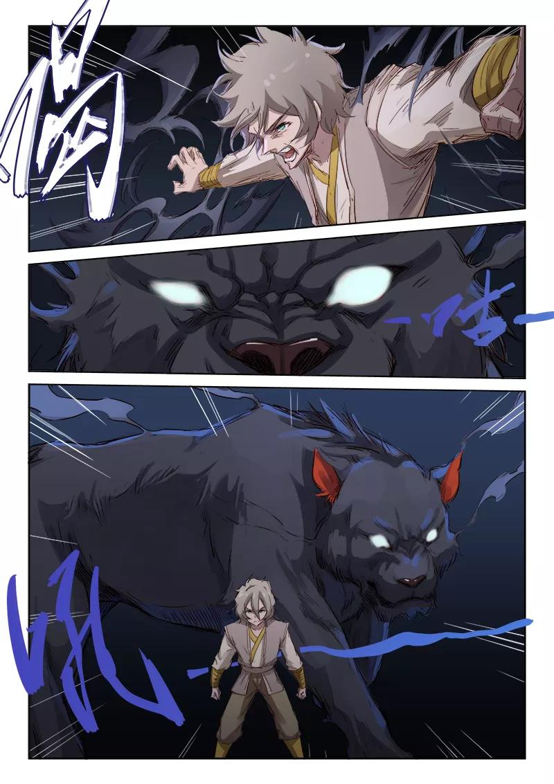 Star Martial God Technique Ch.72 p5