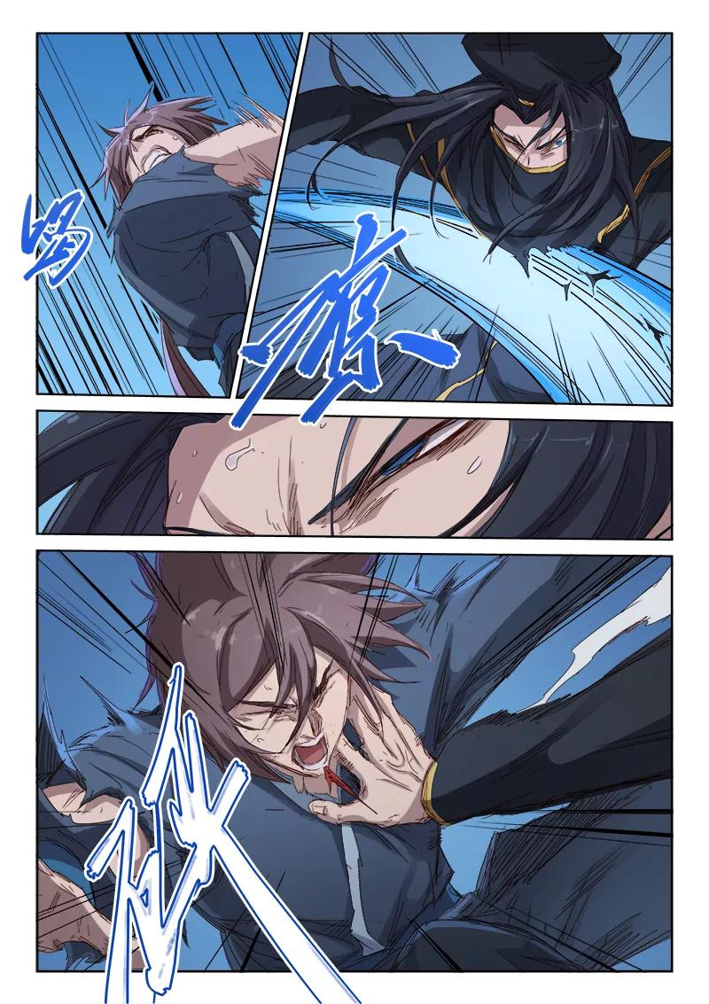 Star Martial God Technique Ch.72 p7