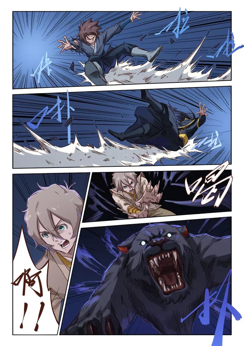 Star Martial God Technique Ch.72 p8