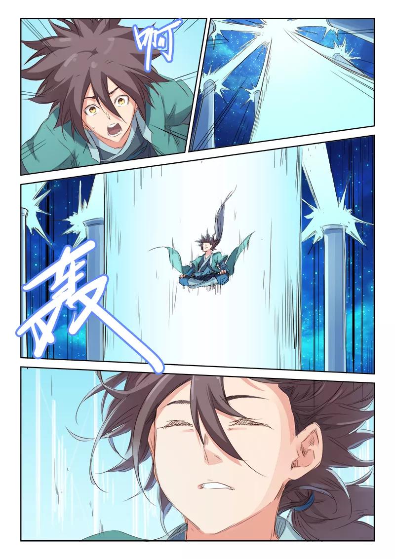 Star Martial God Technique Ch.77 p3