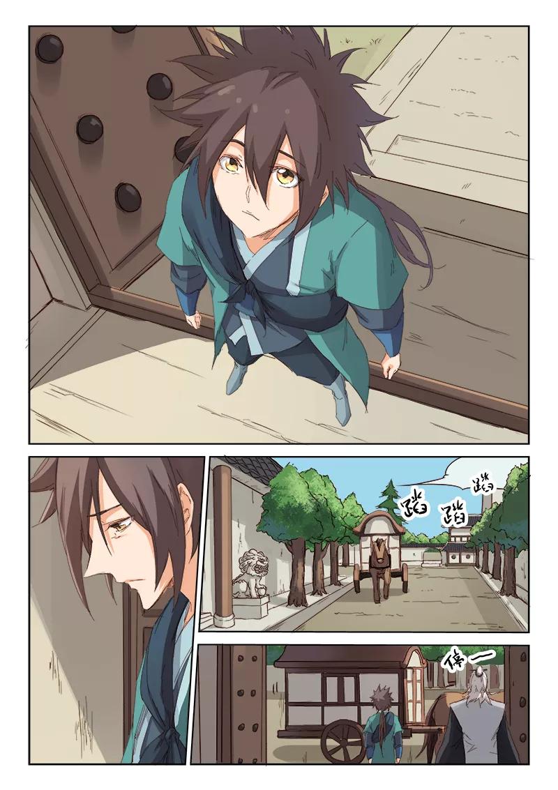 Star Martial God Technique Ch.78 p6