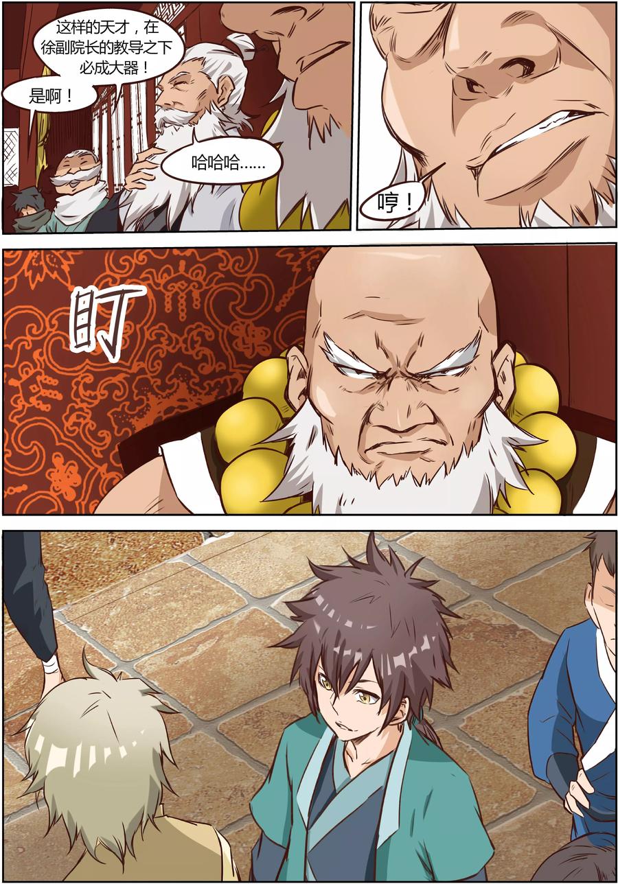 Star Martial God Technique Ch.8 p10