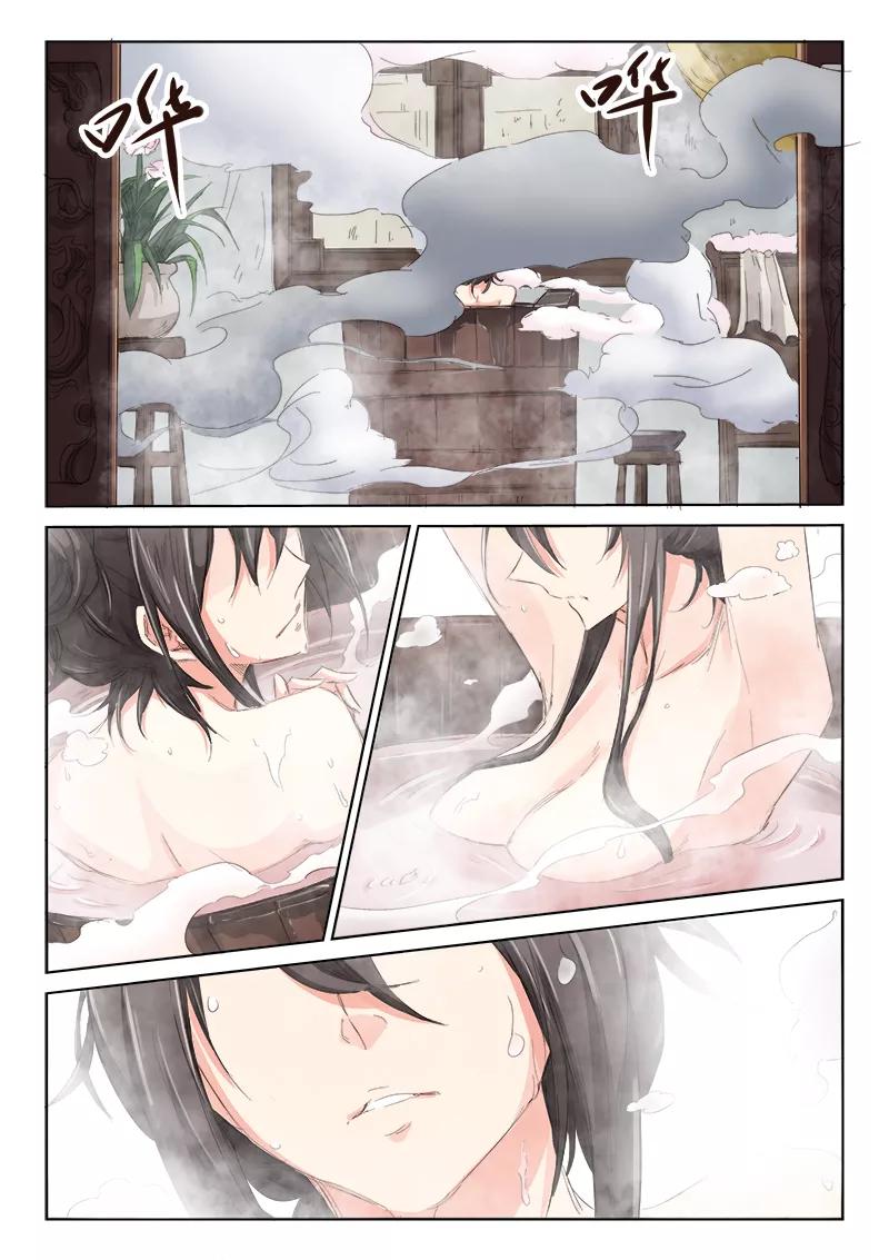 Star Martial God Technique Ch.81 p8
