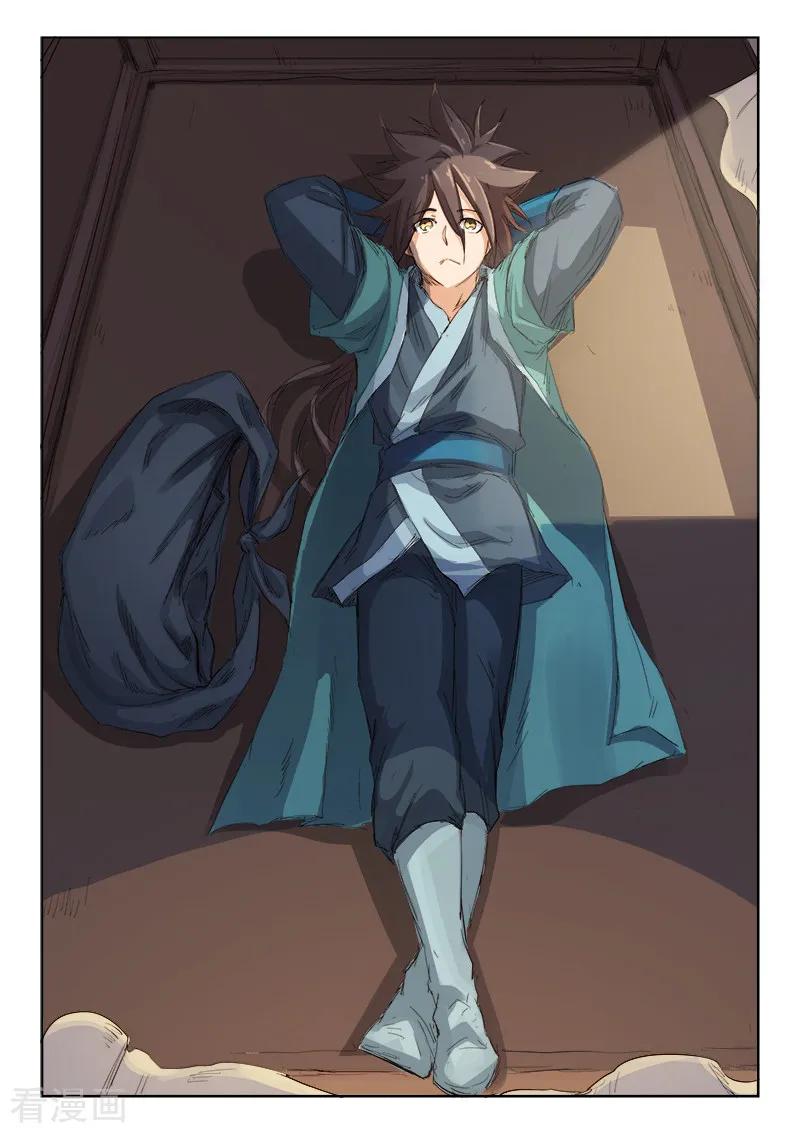 Star Martial God Technique Ch.82 p2