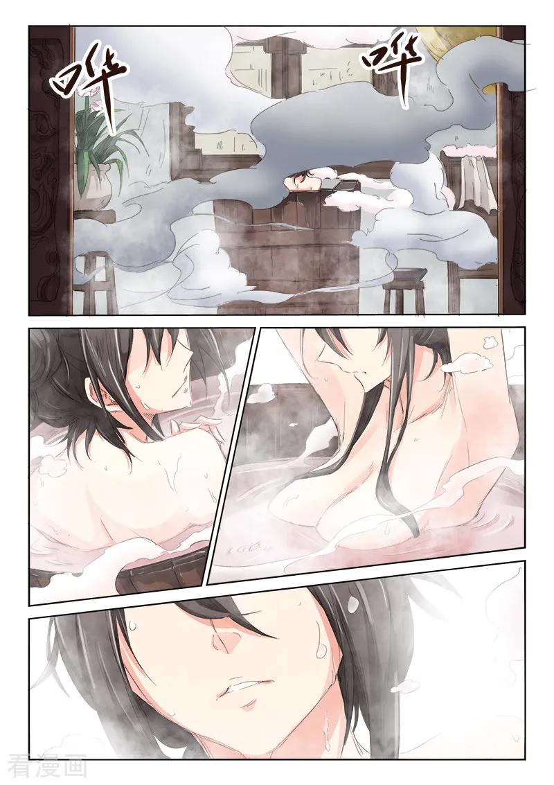Star Martial God Technique Ch.82 p8