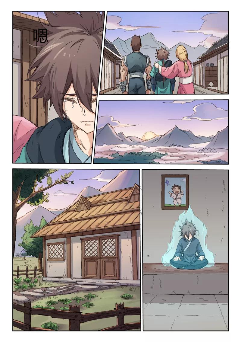 Star Martial God Technique Ch.86 p9