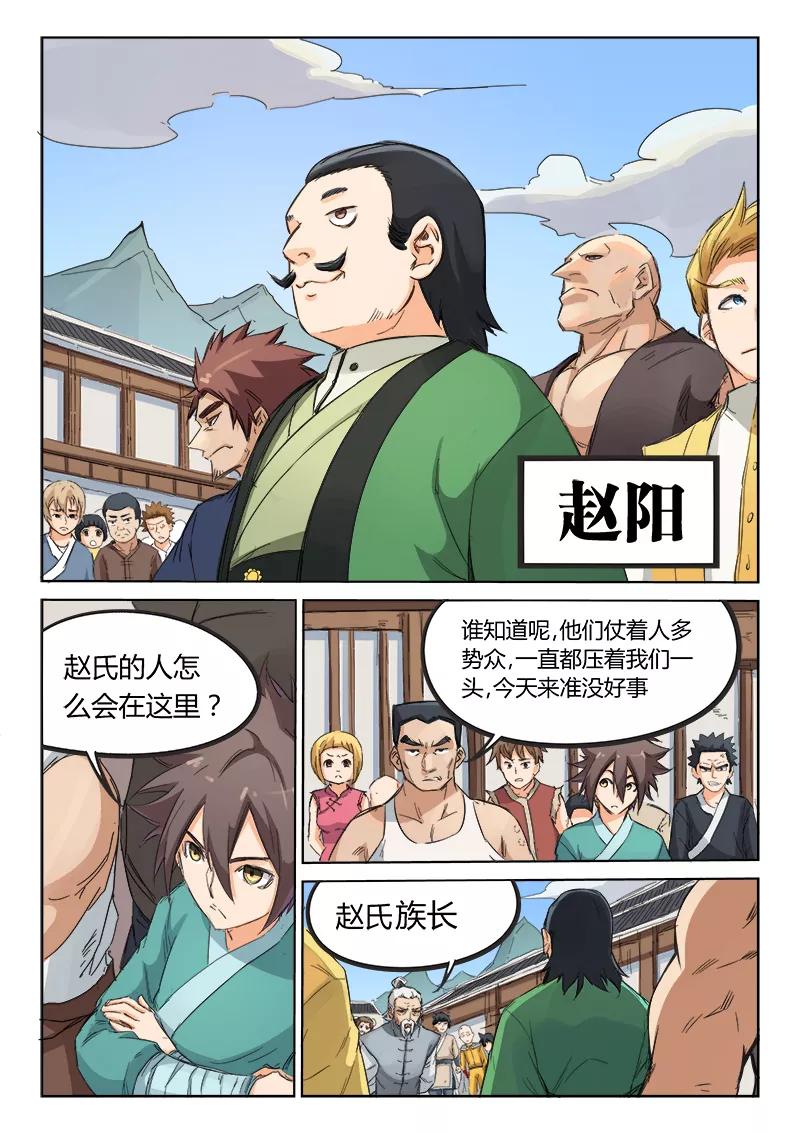 Star Martial God Technique Ch.89 p7