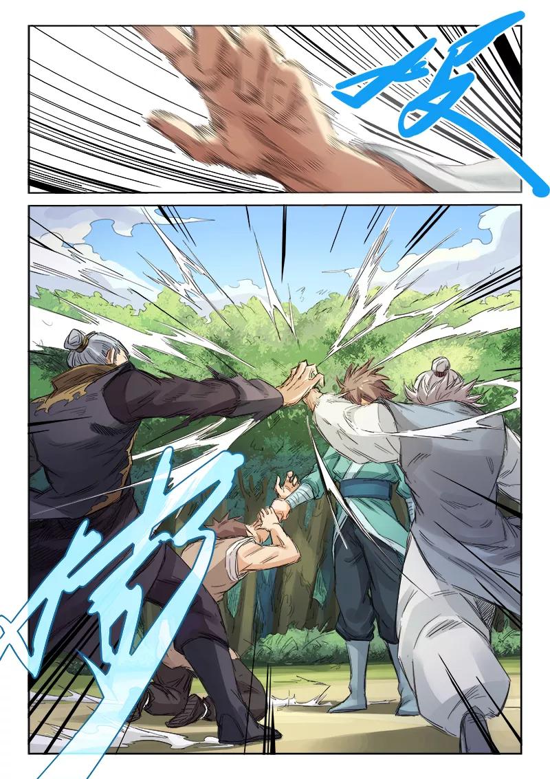 Star Martial God Technique Ch.95 p6