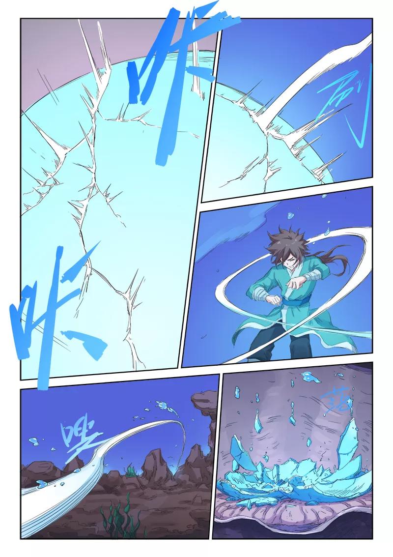 Star Martial God Technique Ch.96 p6