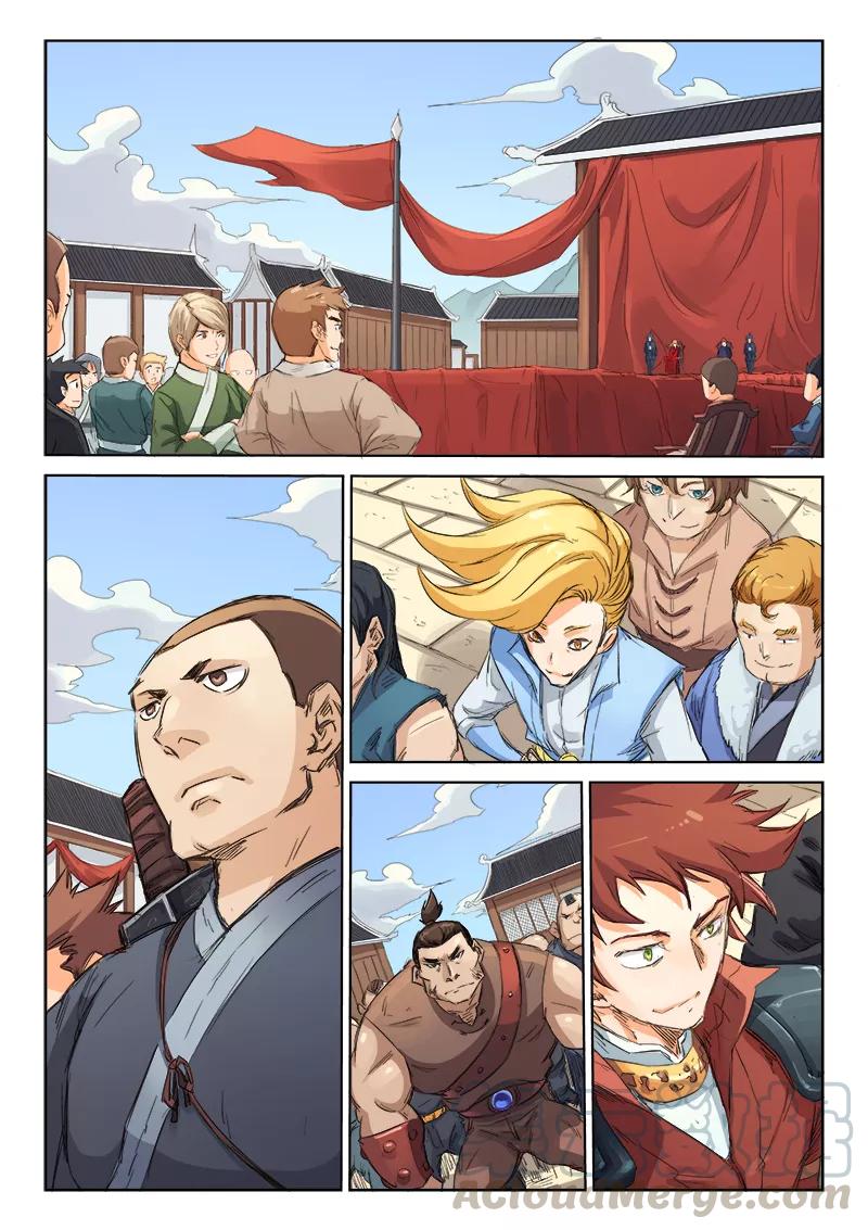 Star Martial God Technique Ch.98 p1