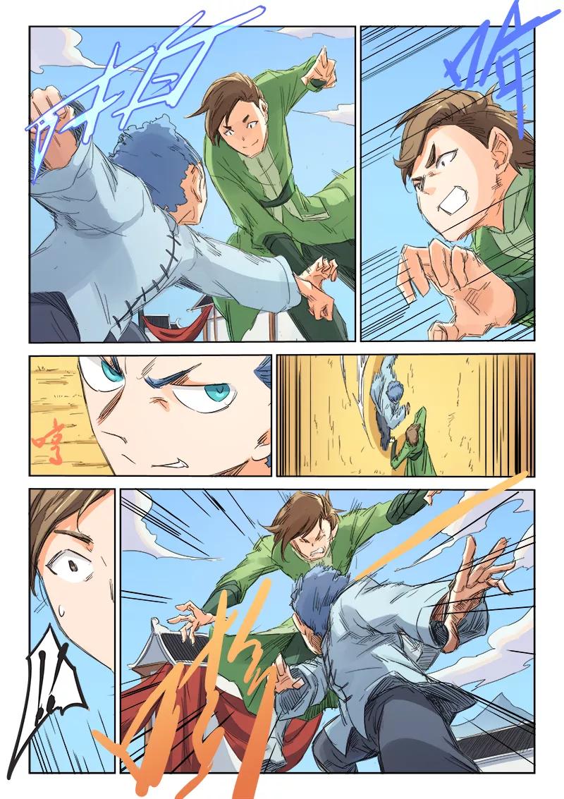 Star Martial God Technique Ch.98 p9