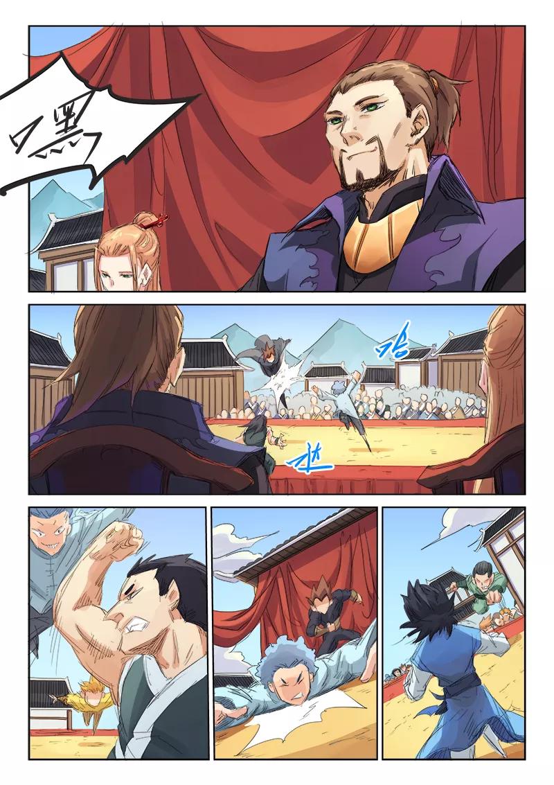 Star Martial God Technique Ch.99 p3
