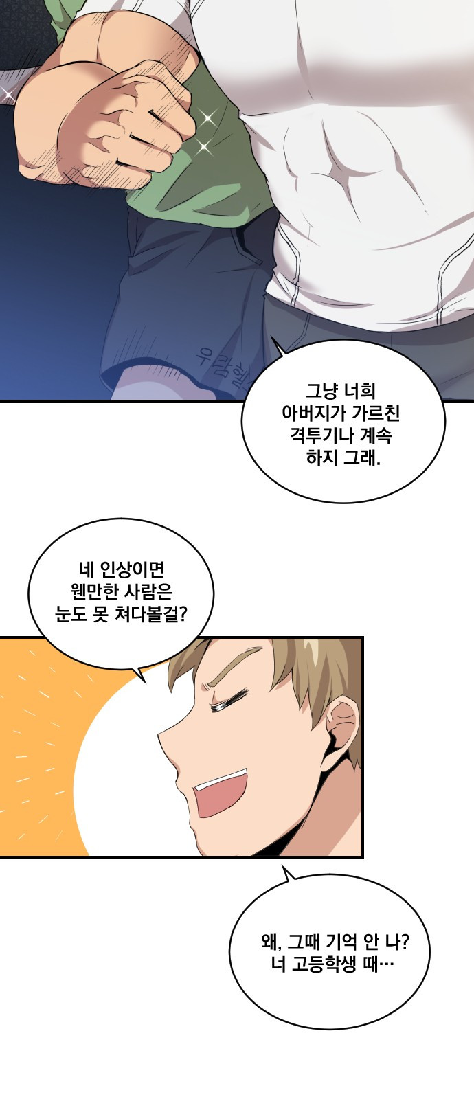 The Strongest Florist Ch.1 p10