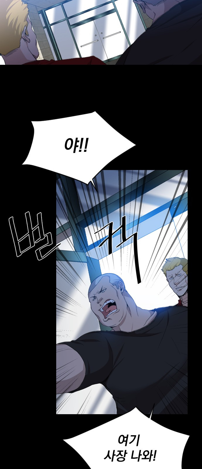 The Strongest Florist Ch.1 p12