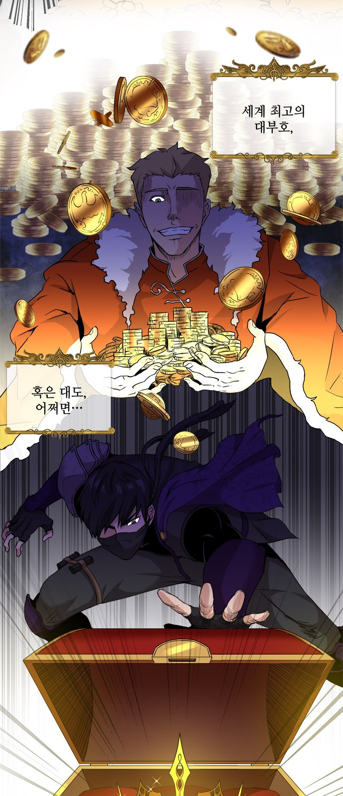 The Strongest Florist Ch.1 p2